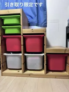 IKEA トロファスト（TROFAST）ボックスレール 6本 - メルカリ