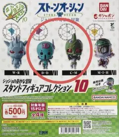 ジョジョ アニメ