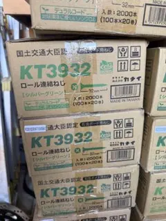 2025年最新】カナイ ボードビスの人気アイテム - メルカリ