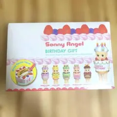 Sonny Angel ソニーエンジェル バースデーギフト アソートボックス