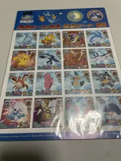 2026年最新】ポケモン シール烈伝 未開封の人気アイテム - メルカリ