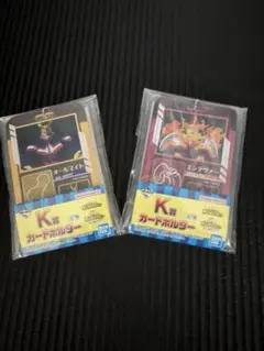 ヒロアカ 一番くじ K賞 カードホルダー エンデヴァー、オールマイト
