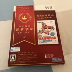 みんなのおすすめセレクション 桃太郎電鉄 16 北海道大移動の巻!