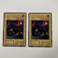 美品】 遊戯王 アサシン 初期字レア - メルカリ