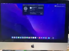 iMac Retina 4K 21.5インチ 2017