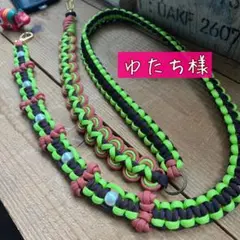 ゆたち様オーダー　スマホショルダーストラップ　スマホショルダー　パラコード