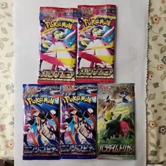 未開封 ポケカ5パック