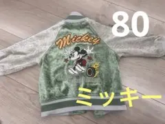 スタジャン　ミッキー　80 上着　アウター