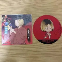 【ハイキュー!!】孤爪研磨　特典　コースター