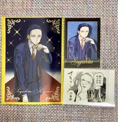 WINDBREAKER ウィンブレ展 杉下 ポストカード／パシャこれ