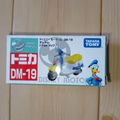 2026年最新】トミカ ディズニー チムチムの人気アイテム - メルカリ
