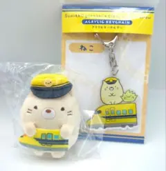 【新品未開封・すみっコぐらし】手のりマスコット&アクリルキーホルダー ねこ