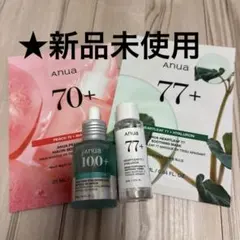 【新品未使用】アヌア PDRN ヒアルロン酸カプセル100セラム 30ml