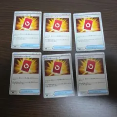 ポケカ　ニンジャスピナー　スペシャルレッドカードまとめ売り