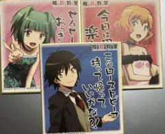 暗殺教室 色紙 茅野 磯貝 倉橋