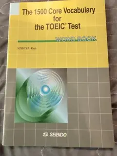 The 1500 Core Vocabulary