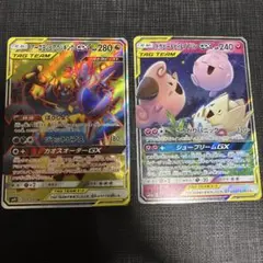 ポケモンカード TAG TEAM GX 2枚セットのサムネイル