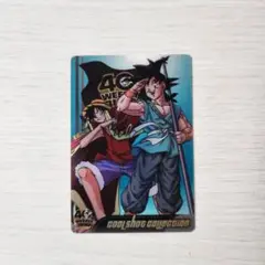 ジャンプ40周年 ドラゴンボール × ワンピース コラボ カード 1枚