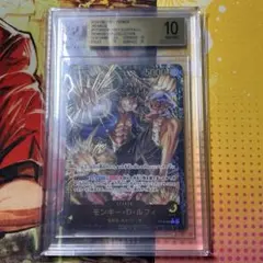 BGS金10 孫悟飯:少年期FS09-10 パラレル ボーナスパック - メルカリ