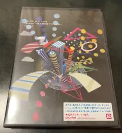 ARASHI 嵐　君と僕の見ている風景　通常盤　DVD