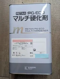 レタンPGエコ マルチ硬化剤 遅乾形 未使用のサムネイル