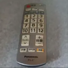 【パナソニック】 テレビ用リモコン　N2PAYB000251