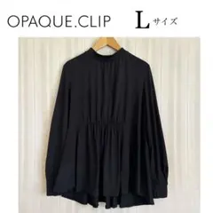 美品！OPAQUE.CLIP 黒　長袖　カットソー素材シャツトップス　Lサイズ