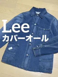 Lee LOCO JACKET カバーオール