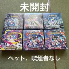 ポケモンカードゲーム ポケカ　ボックスまとめ売り