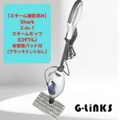 ☆美品☆Shark スチームモップ S3974J 259 - メルカリ