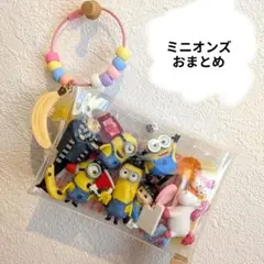 ミニオンズ グッズおまとめ