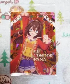 エルコンドルパサー （勝負服）未開封品1枚