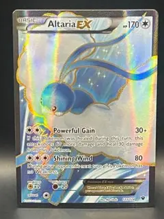 【PSA10】チルタリス EX 1ed 086/078 ふるいちオンライン - トレカ/ポケモンカードゲーム/チルタリス