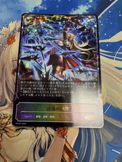MTG 勝利の楽士 日本語 2枚 プロモパック版 MTG 勝利の楽士 日本語 2枚 プロモパック版 - メルカリ