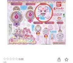 BANDAI なりきりプリキュア カプセルトイ
