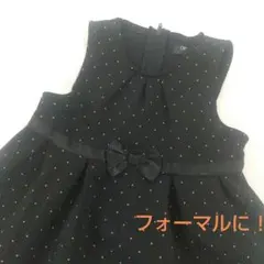 OP1ST ノースリーブワンピース ドット柄 90cm リボン使い フォーマル