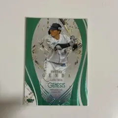 2025年最新】源田壮亮 カードの人気アイテム - メルカリ