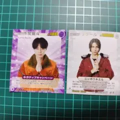 gonen2kumi様 リクエスト 2点 まとめ商品