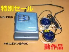2026年最新】カセットプレーヤー panasonicの人気アイテム - メルカリ