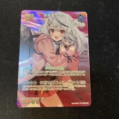 2026年最新】ホロカ 沙花叉 srの人気アイテム - メルカリ