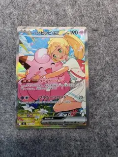 リーリエのピッピex MEGA No.032 スタートデッキ100 - メルカリ