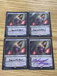2026年最新】mtg リリアナの人気アイテム - メルカリ