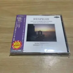 RESPIGHI: FONTANE DI ROMA