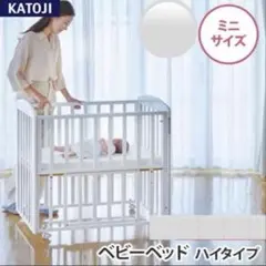 k*n様 【美品&送料込み/練馬引渡し値下げ可】ミニベビーベッド カトージ 60 美品&送料込み/練馬引渡し値下げ可】ミニベビーベッド カトージ 60×90