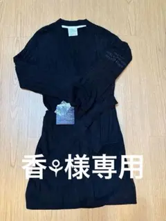 新品タグ付きgelato pique ジョエル・ロブション ワイドリブガウン