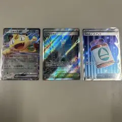 ニャースex ミアレシティ　Nのポイントアップ　ムニキスゼロ