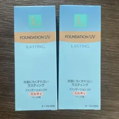 ソフィーナ　ラスティング　ファンデーション UVのサムネイル