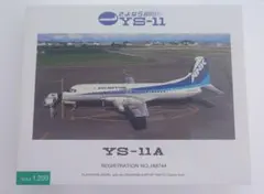 ANK YS-11 丘珠空港RWY付き JA8744 1/200【全日空商事】のサムネイル