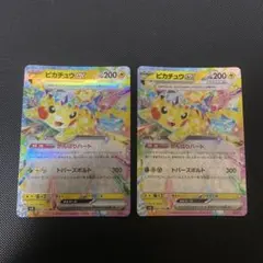 2025年最新】ピカチュウex 20thの人気アイテム - メルカリ