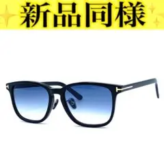 トムフォード TOMFORD サングラス ブルーレンズ TF1048 5218 2025年最新】tom ford 1048の人気アイテム - メルカリ